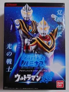 2025年最新】アルティメットルミナスプレミアム ウルトラマン 肆