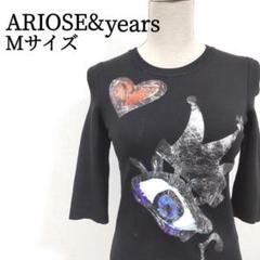 【希少】 ARIOSE&years 目玉 ビッグプリント 七分袖ニットカットソー
