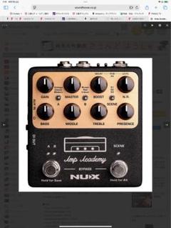 NUX Amp Academy アンプアカデミー 美品 アンプシミュレーター