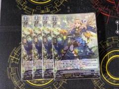 スチームガンナー ティズカール RRR 4枚 - メルカリ