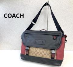 COACH コーチ メッセンジャーバッグ レッド ブラウン ベージュ ブラックのサムネイル