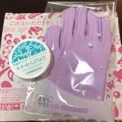 ネオ わらびはだ
