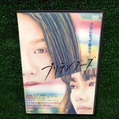 プリテンダーズ DVD レンタル落ち