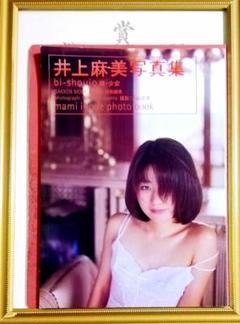 井上麻美　8センチ 8cmシングル短冊CDS コンプ　ゲーム　ハドソン　アイドル 井上麻美 8センチ 8cmシングル短冊CDS コンプ ゲーム ハドソン