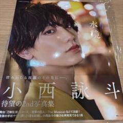 小西詠斗　チェキ　サイン 小西詠斗 直筆サイン入りチェキ - メルカリ