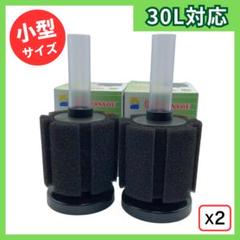 水槽 スポンジフィルター xy-180 投げ込み式 【 20個セット 】 Amazon | RedBeryl スポンジフィルター 水槽 投げ込み式 ろ過