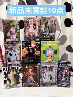 ONE PIECE>ワンピース<　プライズ景品　まとめ売り10個 ワンピース プライズフィギュア 10点セット まとめ売り - メルカリ