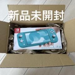2025年最新】nintendo switch lite 未開封の人気アイテム - メルカリ