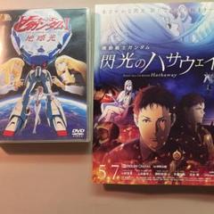 機動戦士ガンダム 閃光のハサウェイ　映画販促ポスター　非売品　レア　希少 機動戦士ガンダム 閃光のハサウェイ」宣伝用 B2ポスター
