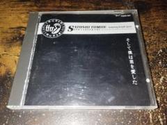 【廃盤CD】SATOSHI TOMIIE　「AND I LOVED YOU」