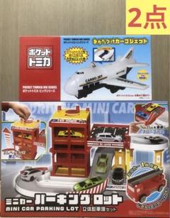 2025年最新】トミカ パーキングの人気アイテム - メルカリ