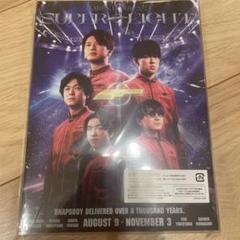 SUPER EIGHT/超 ARENA TOUR 2024 SUPER EIG SUPER EIGHT/超 ARENA TOUR 2024 SUPER EIG - メルカリ