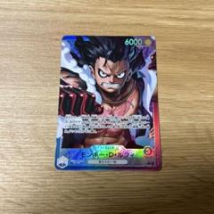 青紫ルフィ　リーパラとパーツ付き 2025年最新】青紫ルフィ リーパラの人気アイテム - メルカリ