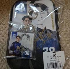 ガンバくじ 名和田選手 38 キーホルダー アクスタポーチ