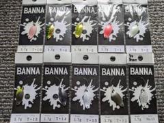 ニュードロワー バンナ BANNA1.7g 問屋カラー10色 - メルカリ
