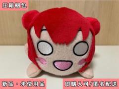 ラブライブ 黒澤ルビィ 寝そべり スクールマスコット ぬいぐるみセット売り Amazon.co.jp: ラブライブ！サンシャイン!! The School Idol
