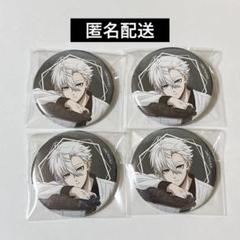 ブルーロック ブルロ 凪 誠士郎 缶バッジ Frame 7個 セット ブルーロック ブルロ 凪 誠士郎 缶バッジ Frame 7個 セット