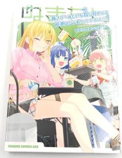 2025年最新】Qruppoの人気アイテム - メルカリ