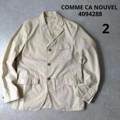 COMME CA NOUVEL　テーラードジャケット　ベージュ　2size