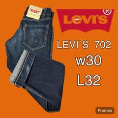 46797　リーバイス　ジーンズ　W30 46797リーバイスジーンズW30