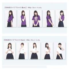 乃木坂46 10thBDライブ 白Tシャツ+紫Tシャツ m21426673017_1.jpg?1674079723