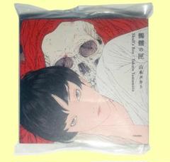 山本タカト 集成 巻之壱　Takato Yamamoto　限定200部 山本タカト 集成 巻之壱 Takato Yamamoto 限定200部 - 本