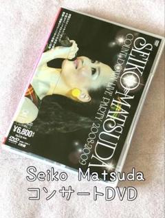 2025年最新】松田聖子 dvd 2009の人気アイテム - メルカリ
