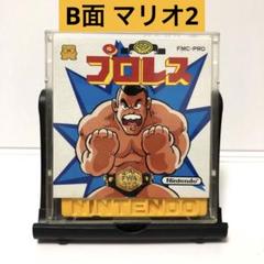 プロレス & スーパーマリオブラザーズ2(ファミコン ディスクシステム/FC)
