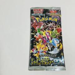 シャイニートレジャー まとめ売り 計55枚 ポケモンカード｜Yahoo
