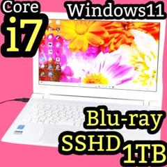 お買得✨たっぷり1TB✨Corei7✨Windows11 ノートパソコン 8GB