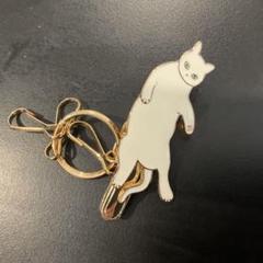 ねこさんのおなかをナデナデ★キークリップ★フェリシモ猫部のサムネイル