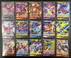 人気のVポケモン RR 15枚まとめ売り エンテイ スイクン ギラティナなど