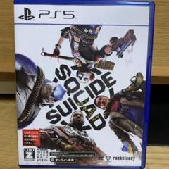 PS5 スーサイド・スクワッド キル・ザ・ジャスティス・リーグ 通常版