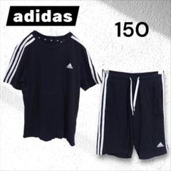 【美品・上下セット】adidas アディダス150 Tシャツ＆ショートパンツ 黒