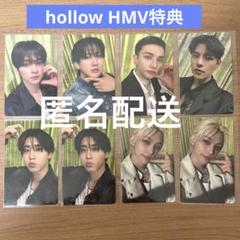 Straykids スキズ Hollow HMV 特典 トレカ Straykids スキズ Hollow HMV 特典 トレカ - メルカリ