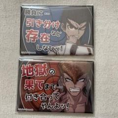 2025年最新】大和田紋土の人気アイテム - メルカリ