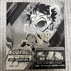 僕のヒーローアカデミア　ART coaster コースターBOX ヒロアカ Amazon.co.jp: 僕のヒーローアカデミア アートコースター RIVALS