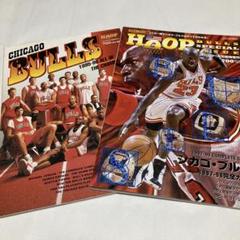 2025年最新】hoop nba 雑誌の人気アイテム - メルカリ