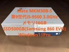 NEC Mate 第9世代i5 メモリ16G SSD500GB Win11のサムネイル