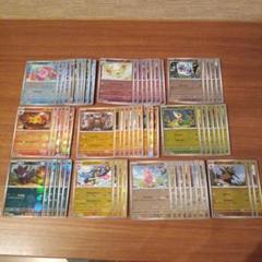 ポケモンカード　モンスターボールミラー　67種類　まとめ売り　BW