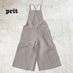 希少【prit】プリット　リネン　サロペット　オーバーオール　美品 楽天市場】prit プリット（サイズ（S/M/L）フリー