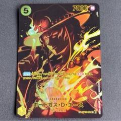 2025年最新】ポートガス・D・エース spの人気アイテム - メルカリ