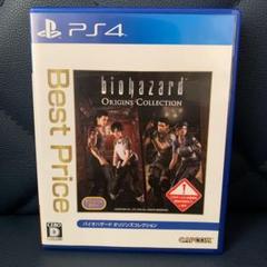 バイオハザード オリジンズコレクション Best Price