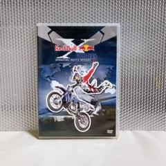 2025年最新】red bull x-fightersの人気アイテム - メルカリ