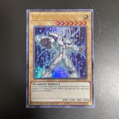 遊戯王　E・HERO ネオス　ウルトラレア　限定版