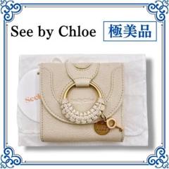 ★極美品（タグ付）Chloe シーバイクロエ HANA スクエアウォレット