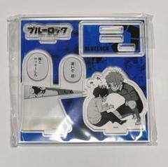 ブルーロック　TSUTAYA コラボ　ツタヤ　有償特典アクリルスタンド　凛&冴 ブルーロック × TSUTAYA 5月17日より限定特典付きコミック発売!