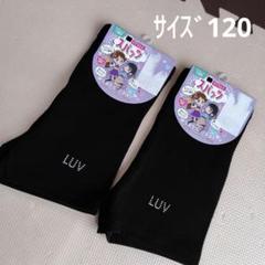 くろぱん　キッズ　みせぱん　スパッツ　レギンス　女児　パンツ　インナー