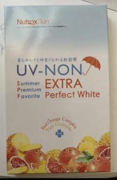 ウブノン UV NON 飲む日焼け止め ※ラスト!