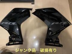 ジャンク品 CBR250RR フロントカウルセット ジャンク品 CBR250RR フロントカウルセット Yahoo!オークション